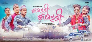kabaddi kabaddi nepali movie