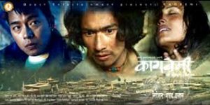 best nepali movie kagbeni