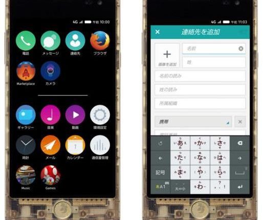 LG Fx0 Transparent