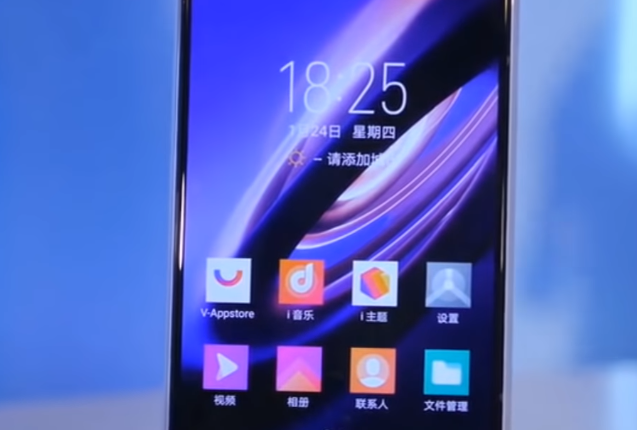 Vivo-APEX-2019-231