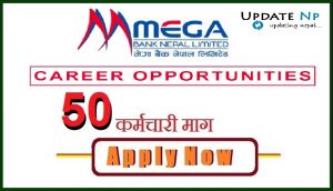 Vacancy Announcement From Mega Bank Nepal Limited ~ UpdateNp