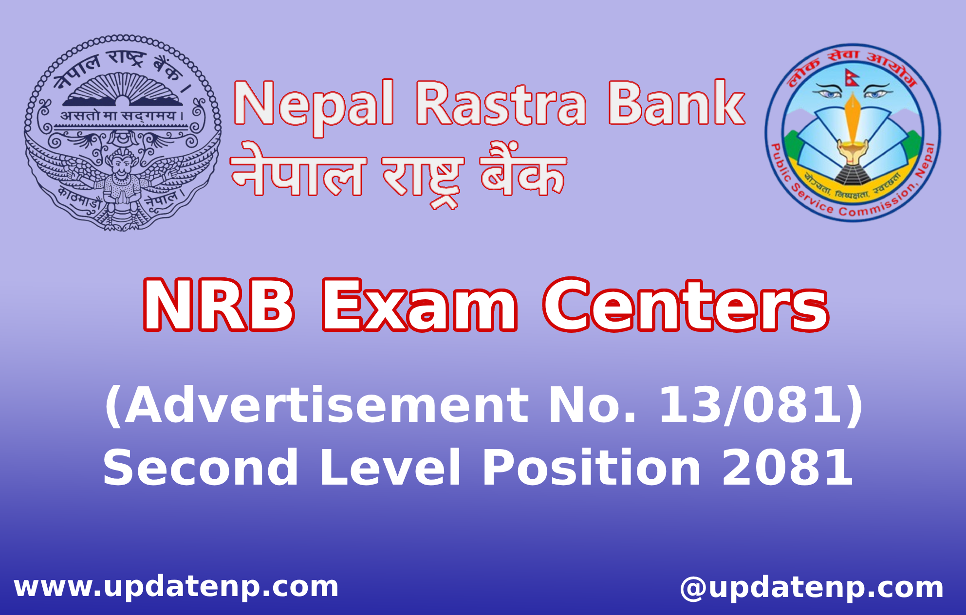 Advertisement No. 13/081